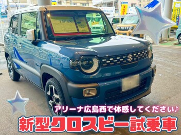 タイクツしないSUV 新型クロスビー 登場！